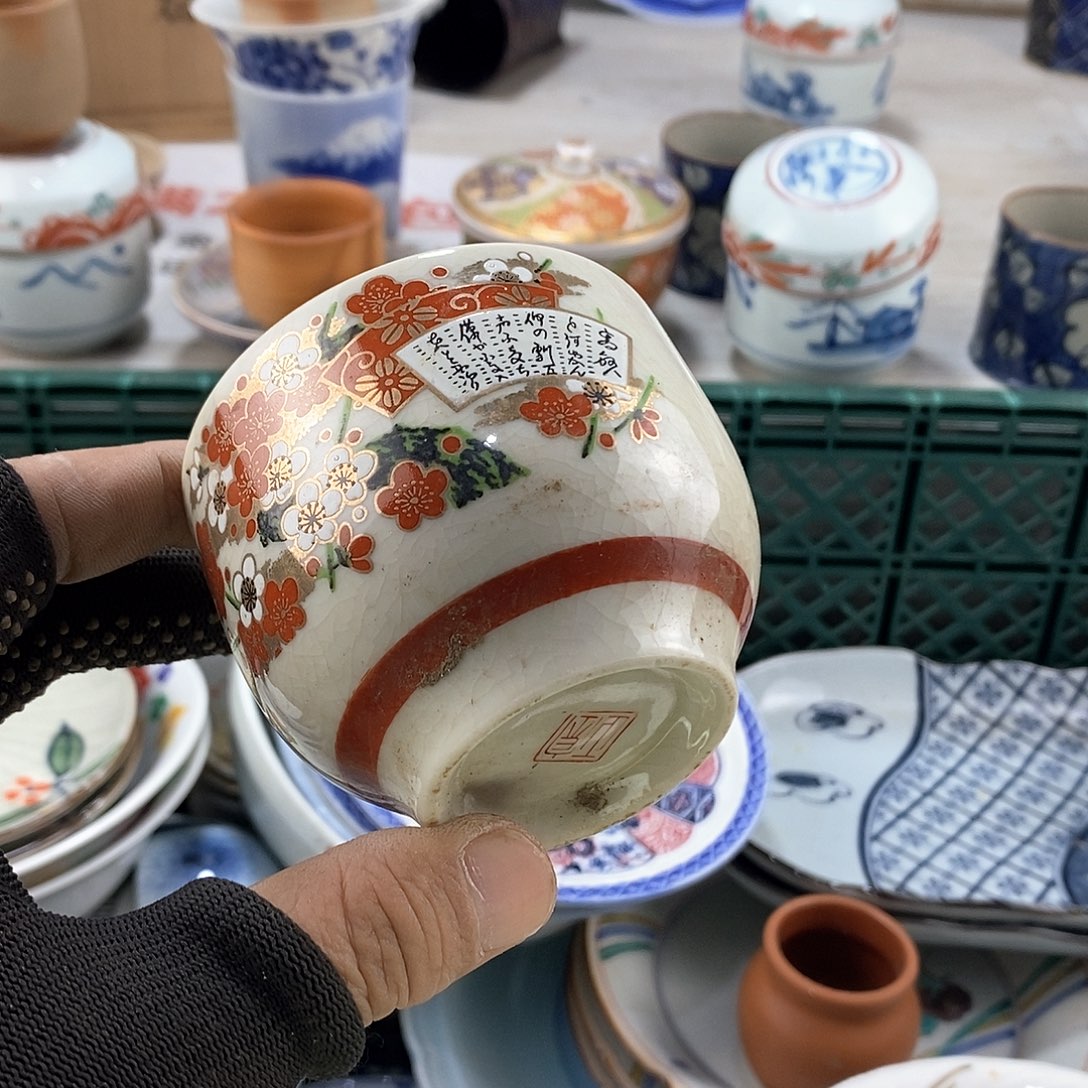 碗满28米包邮当天发货