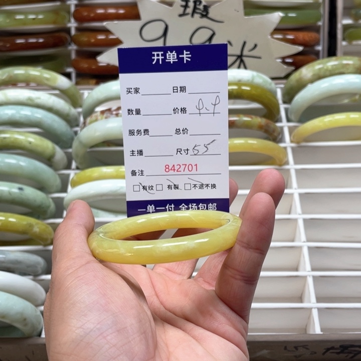 蛇纹石玉手镯未镶嵌燕***0