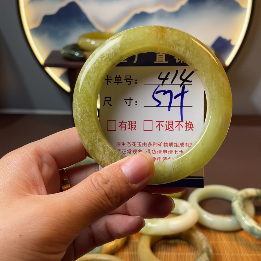 蛇纹石玉未镶嵌手镯