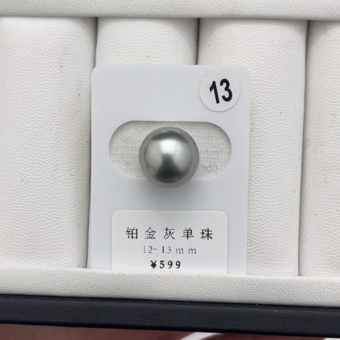 海水珍珠裸珠未镶嵌