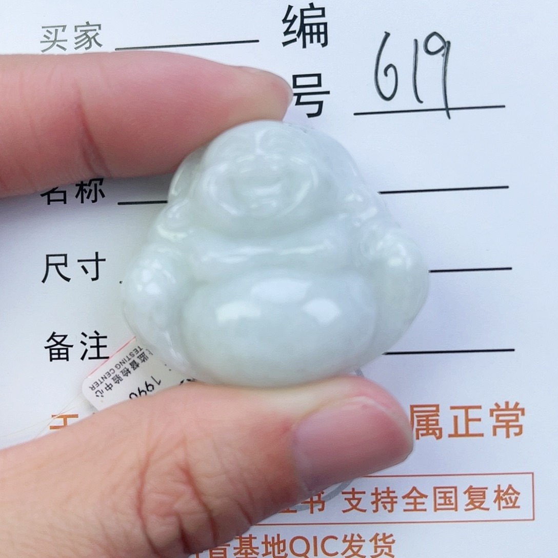 翡翠颈饰未镶嵌佛公