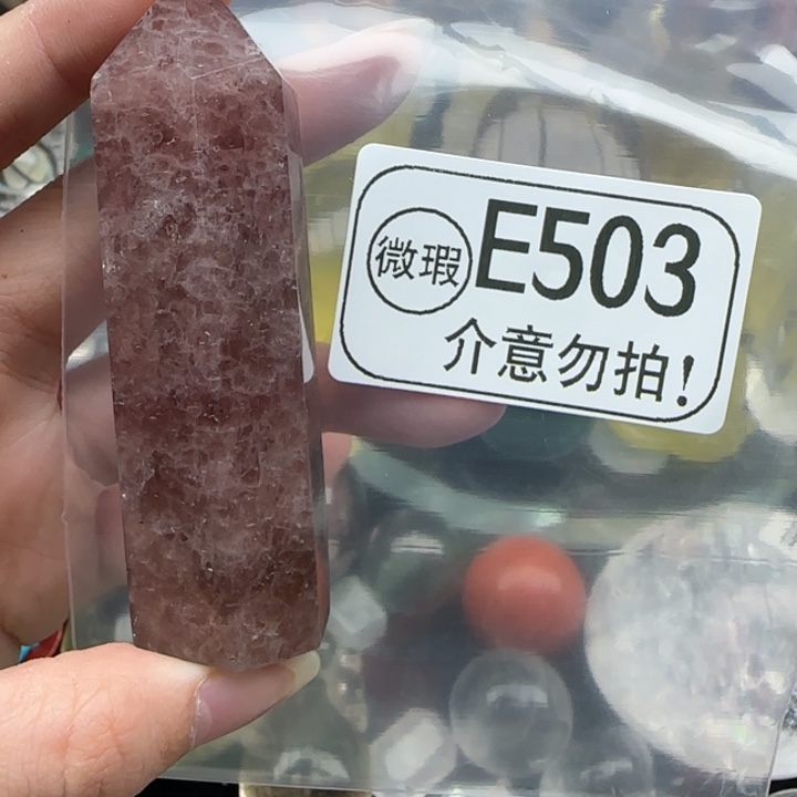 未镶嵌摆件水晶e503