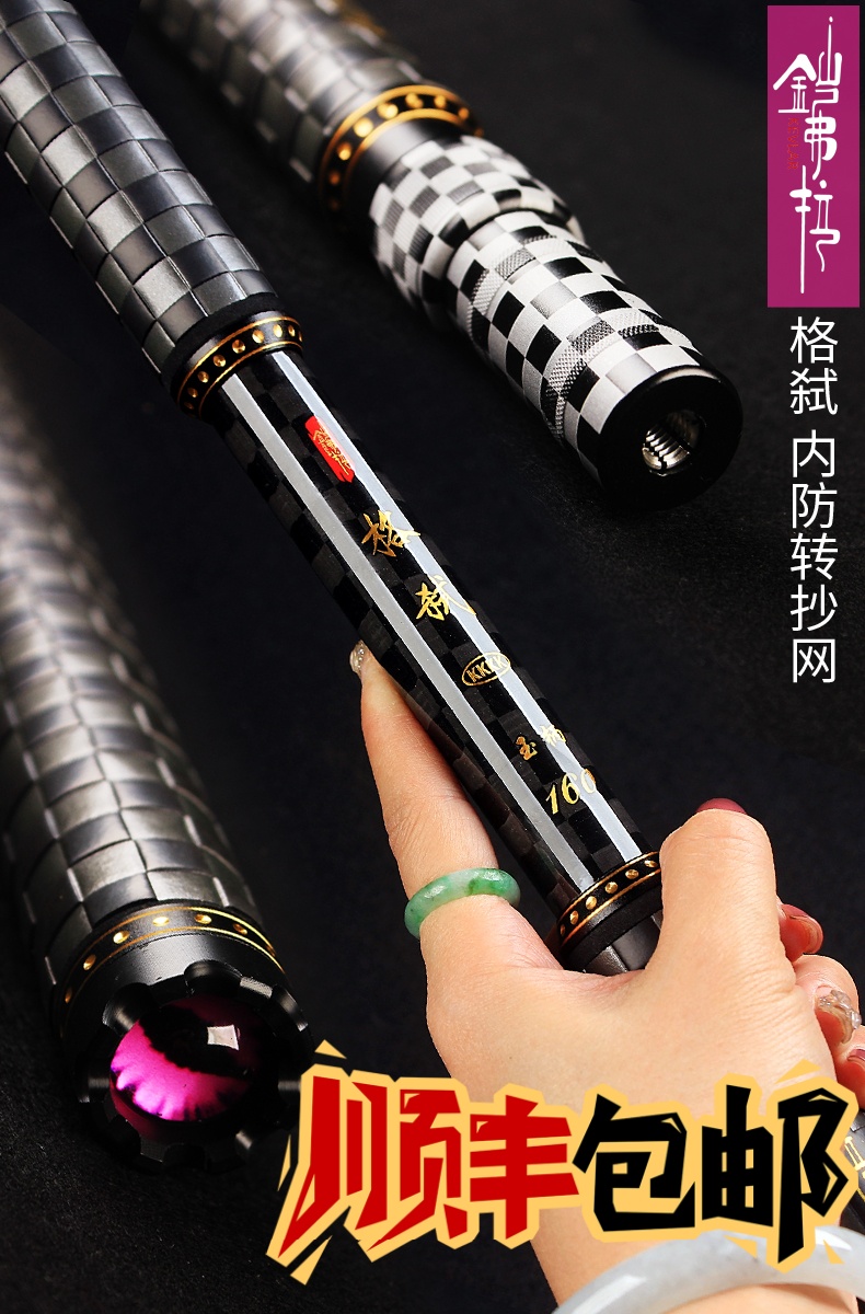 铠弗拉格弑内防转PU抄网杆大物杆支架杆超轻超硬7.2米大物竿支架