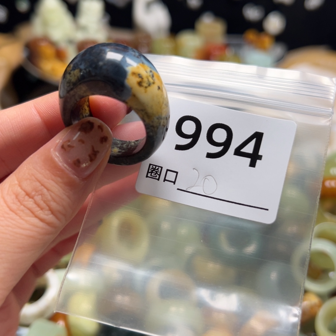 仙***木蛇纹石玉未镶嵌戒指