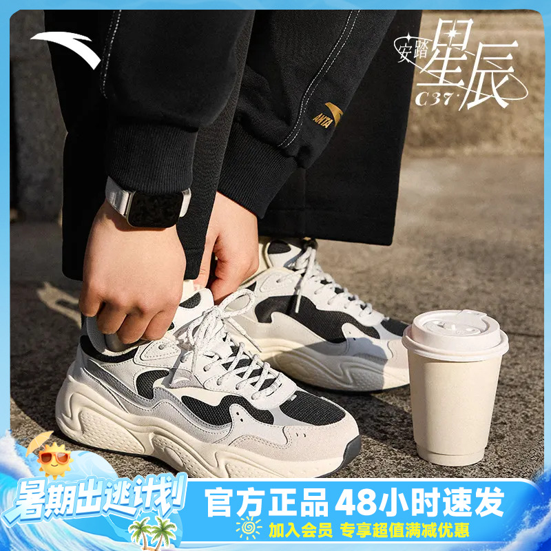 安踏星辰丨厚底增高休闲鞋2025春季男女舒适运动鞋潮流912518806