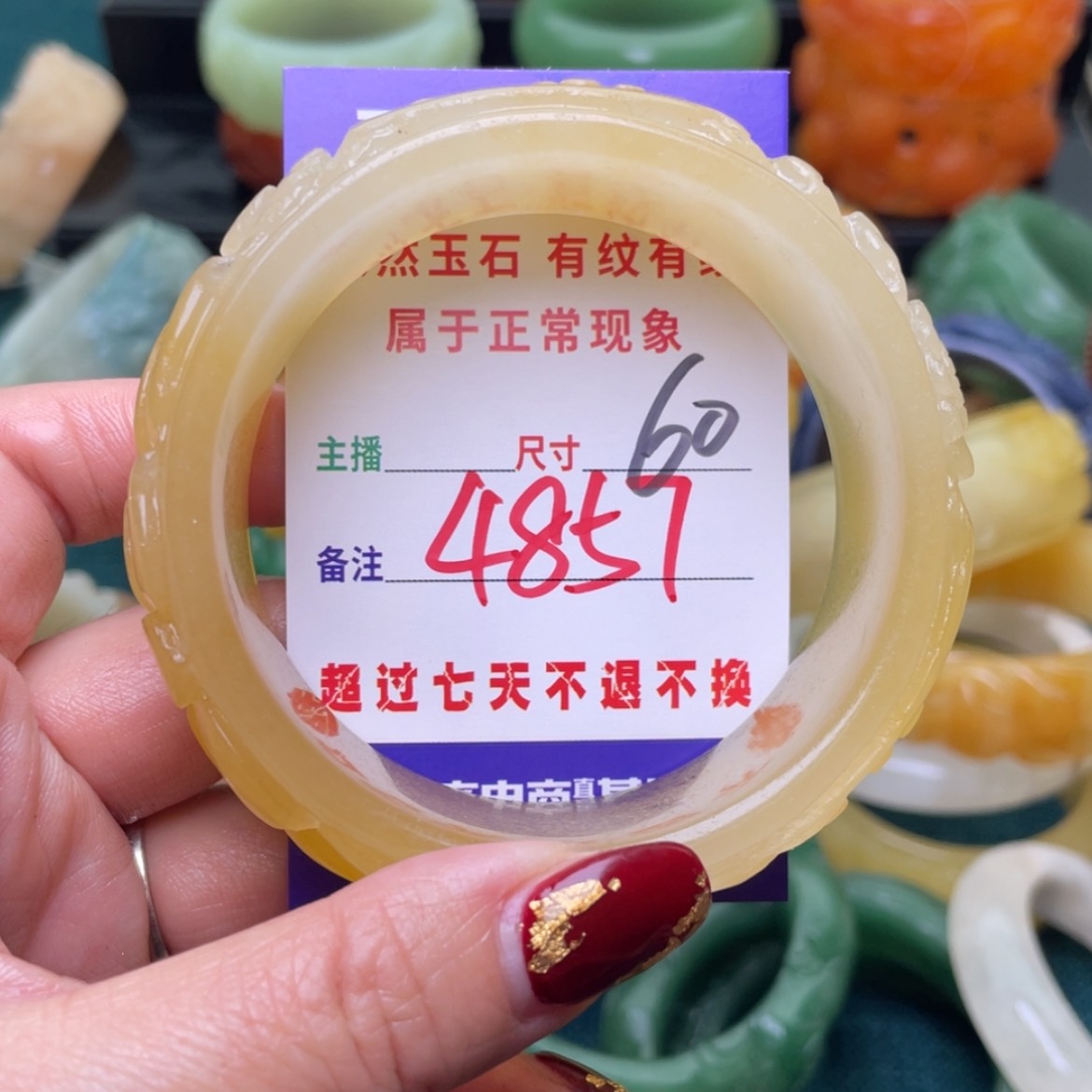 【闪购商品】石英质玉手镯未镶嵌