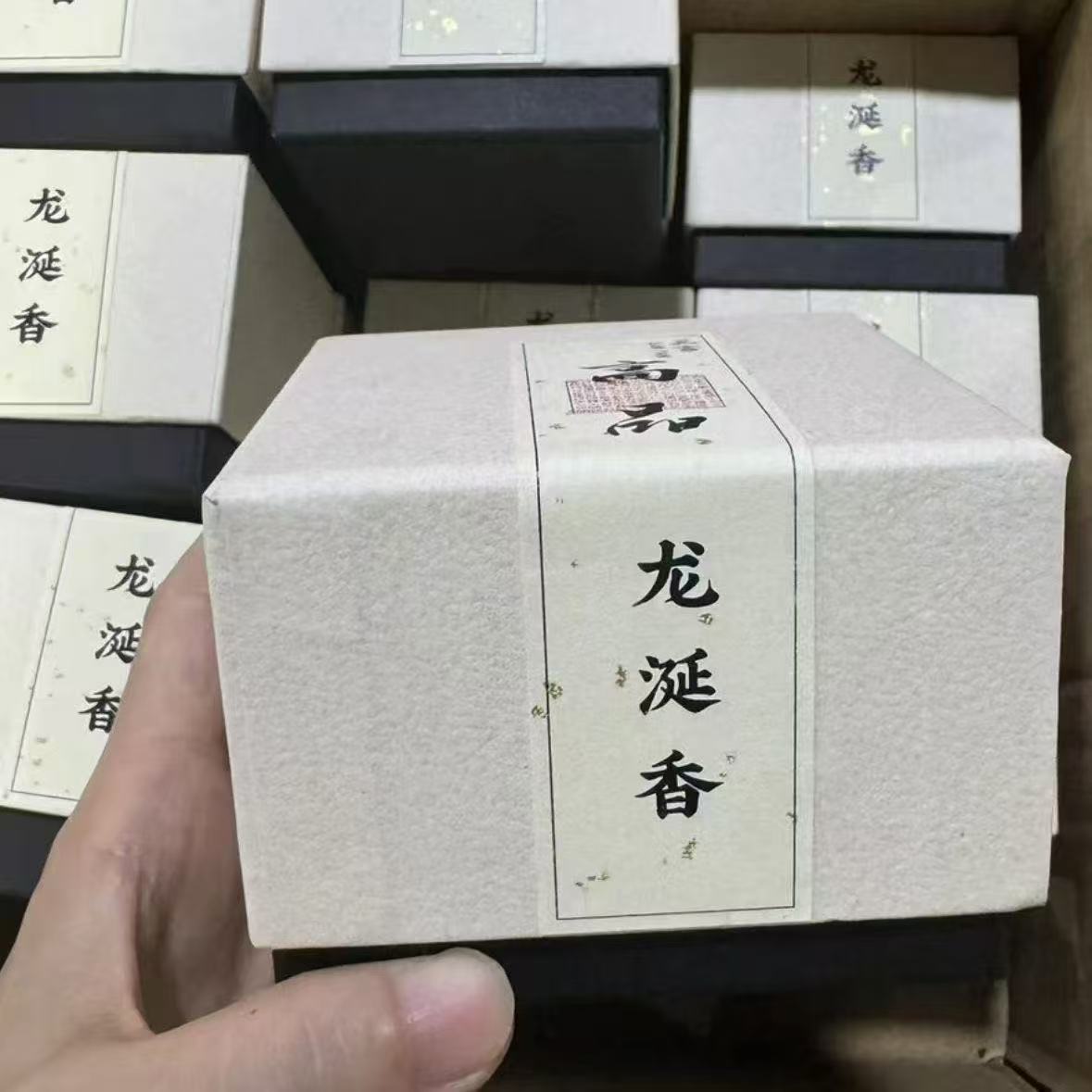 【三言】龙涎香盘香一盒