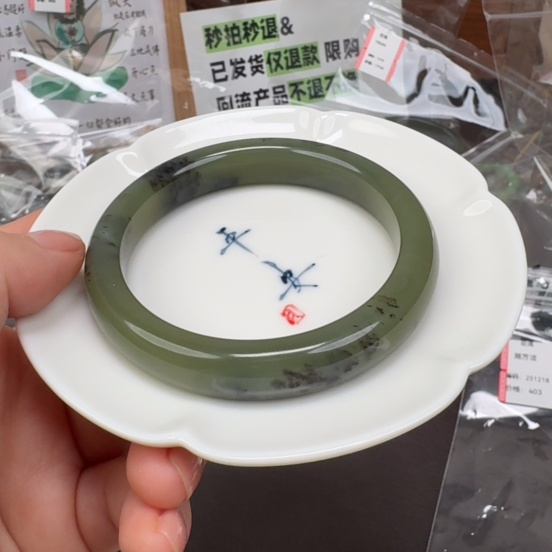 和田玉未镶嵌颈饰1218.61