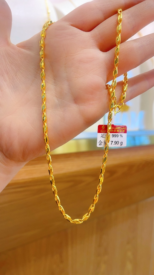 足金项链7.90克（680/克）50cm 长