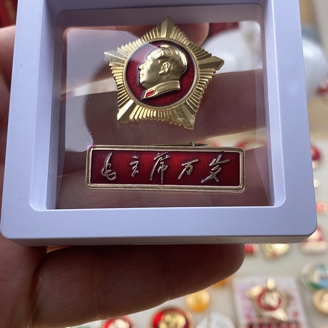 其他普通金属贸**光11111111111111111