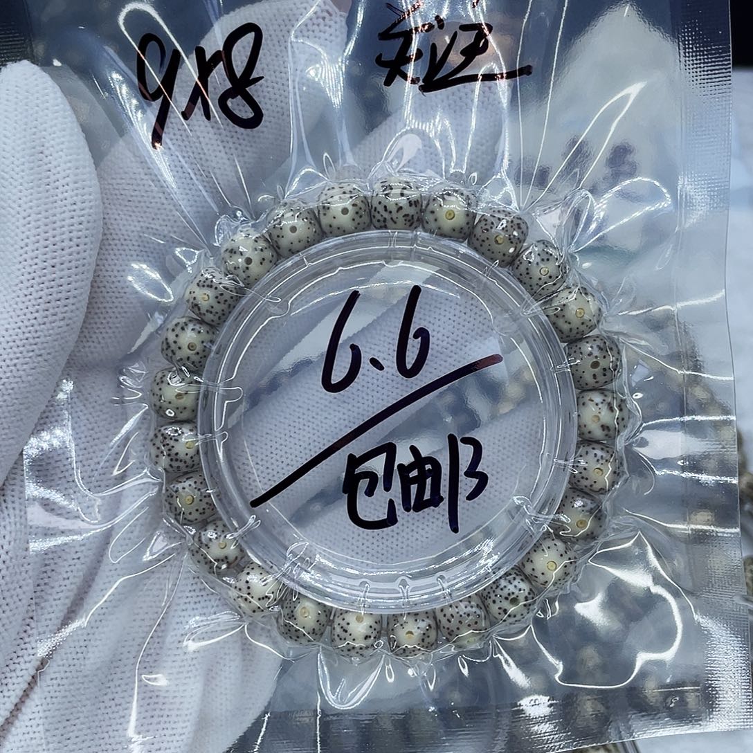 冰***式手串星月菩提2糯冰大眼