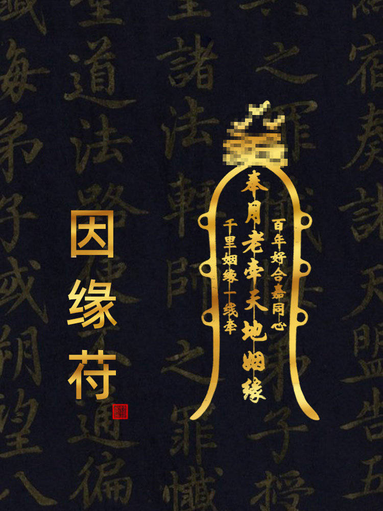 招正桃花手链红绳桃花运姻旺男士缘脱单找交友对象神器挂饰护身符