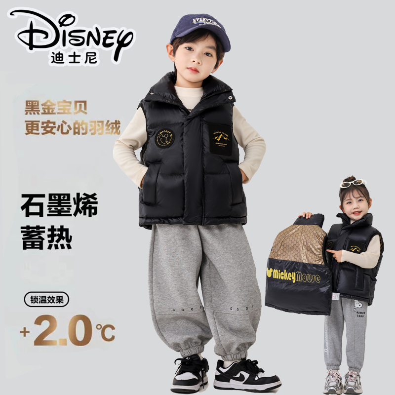 Disney/迪士尼儿童羽绒马甲外穿加厚女童男童小童大童背心冬季