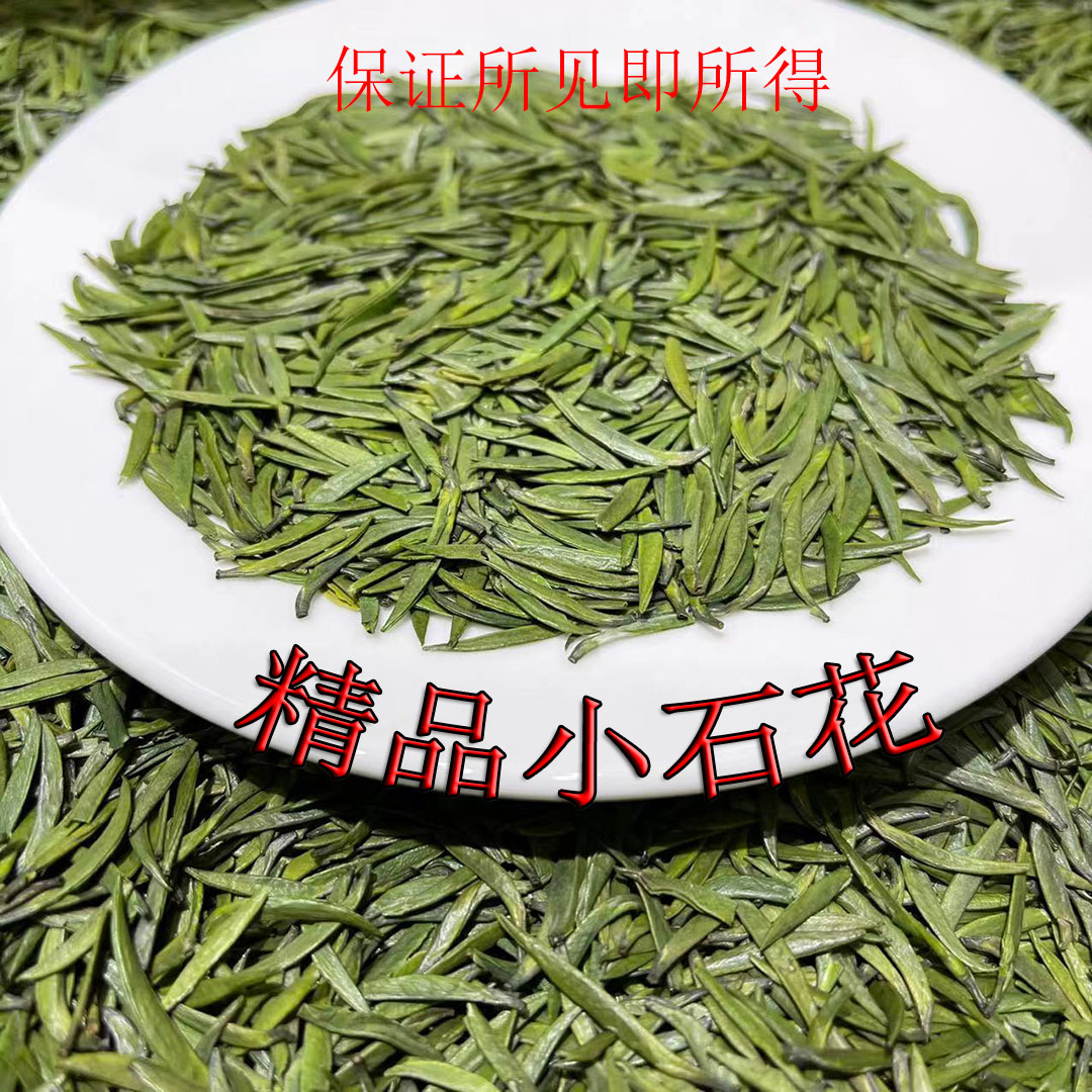 高端蒙顶石花2025年新茶明前头采茶雅安本地131茶树清香回甘包邮