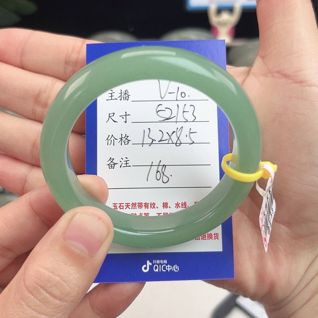 东陵石未镶嵌手镯