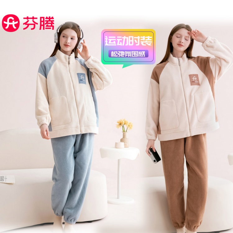 芬腾运动【暖绒松弛】外穿立领保暖防漏风冬季睡衣家居服套装防静电
