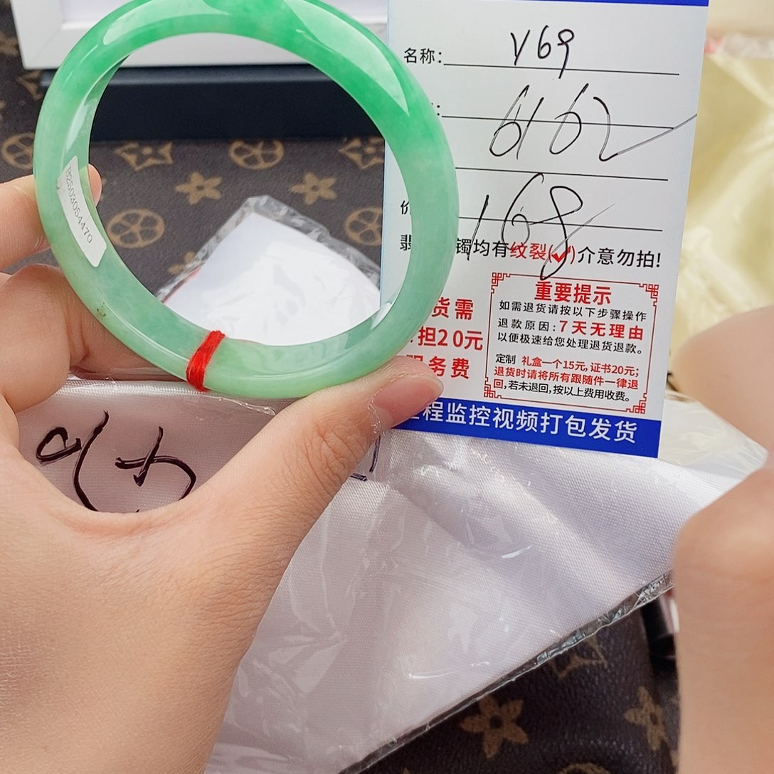 翡翠手镯以实物为准微色差Y69