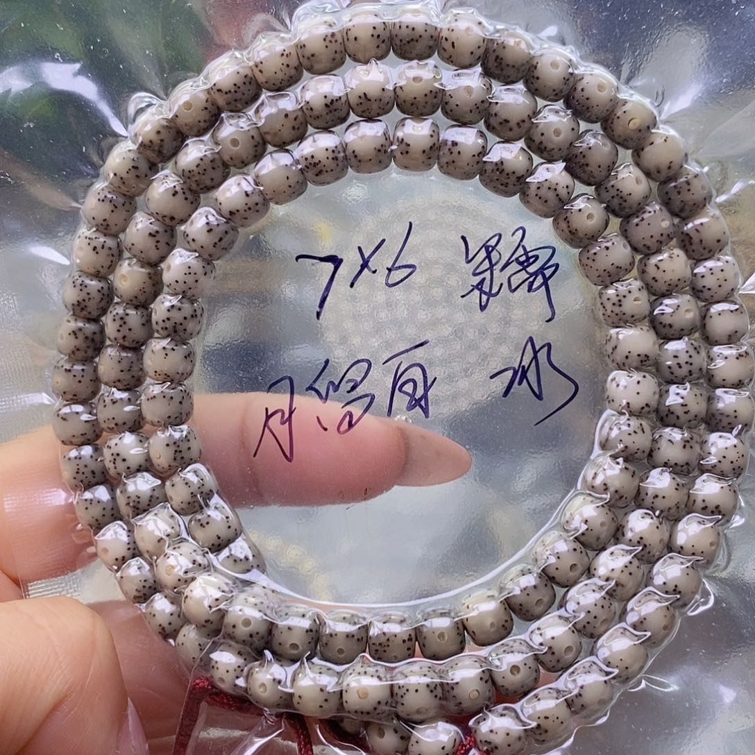 星月菩提手串糯冰