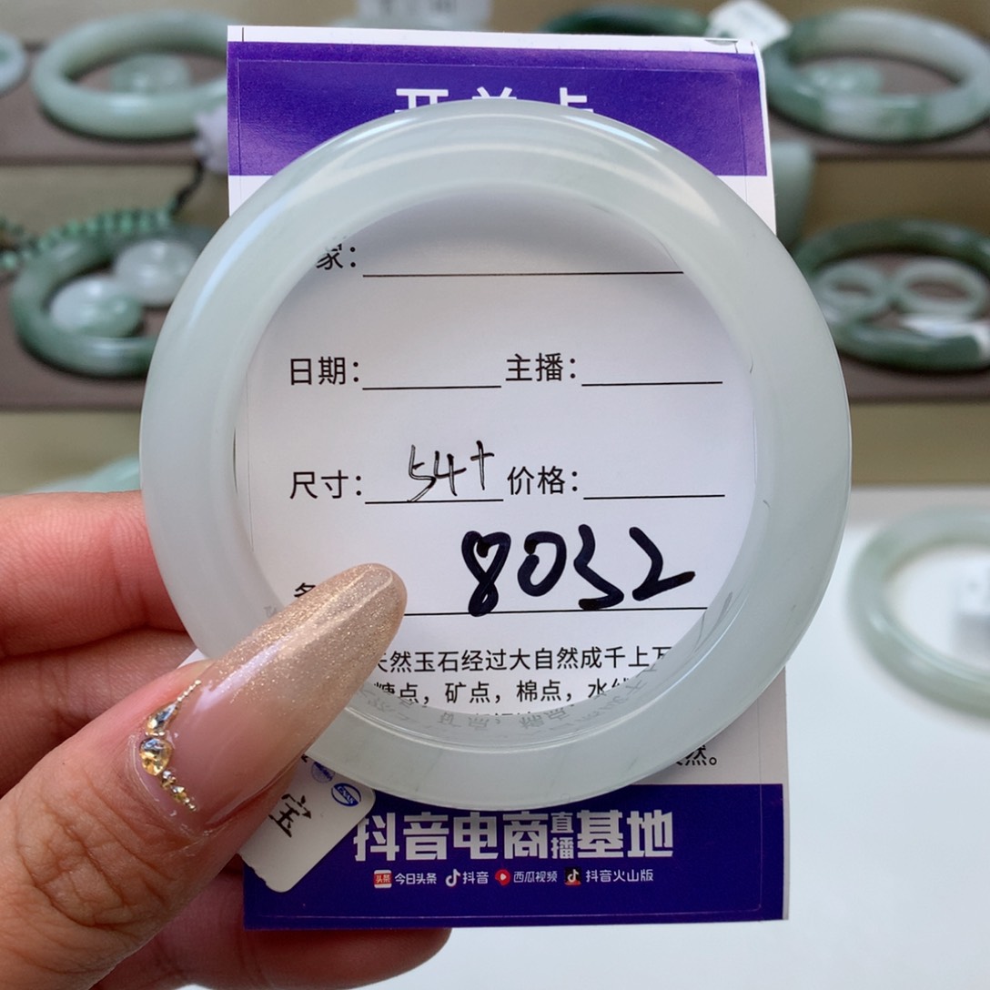 石英质玉手镯未镶嵌小***?