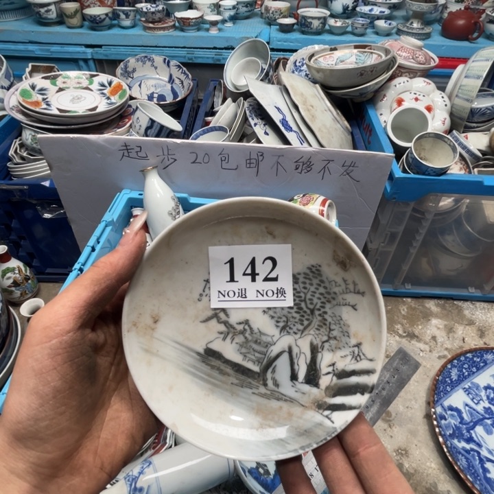 长款伍*142号个哥哥哥哥