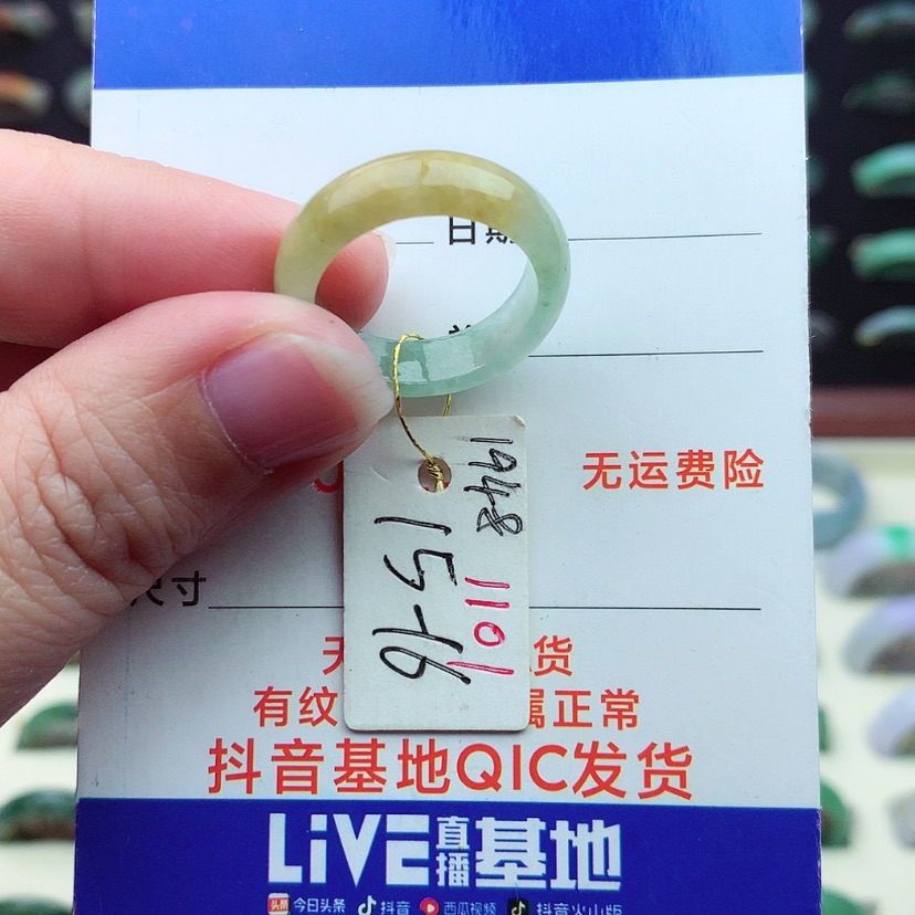 【闪购商品】翡翠戒指未镶嵌）