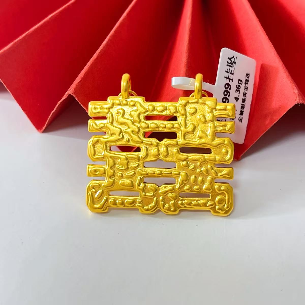 姐妹黄金 足金999 5D硬金国风喜字吊坠