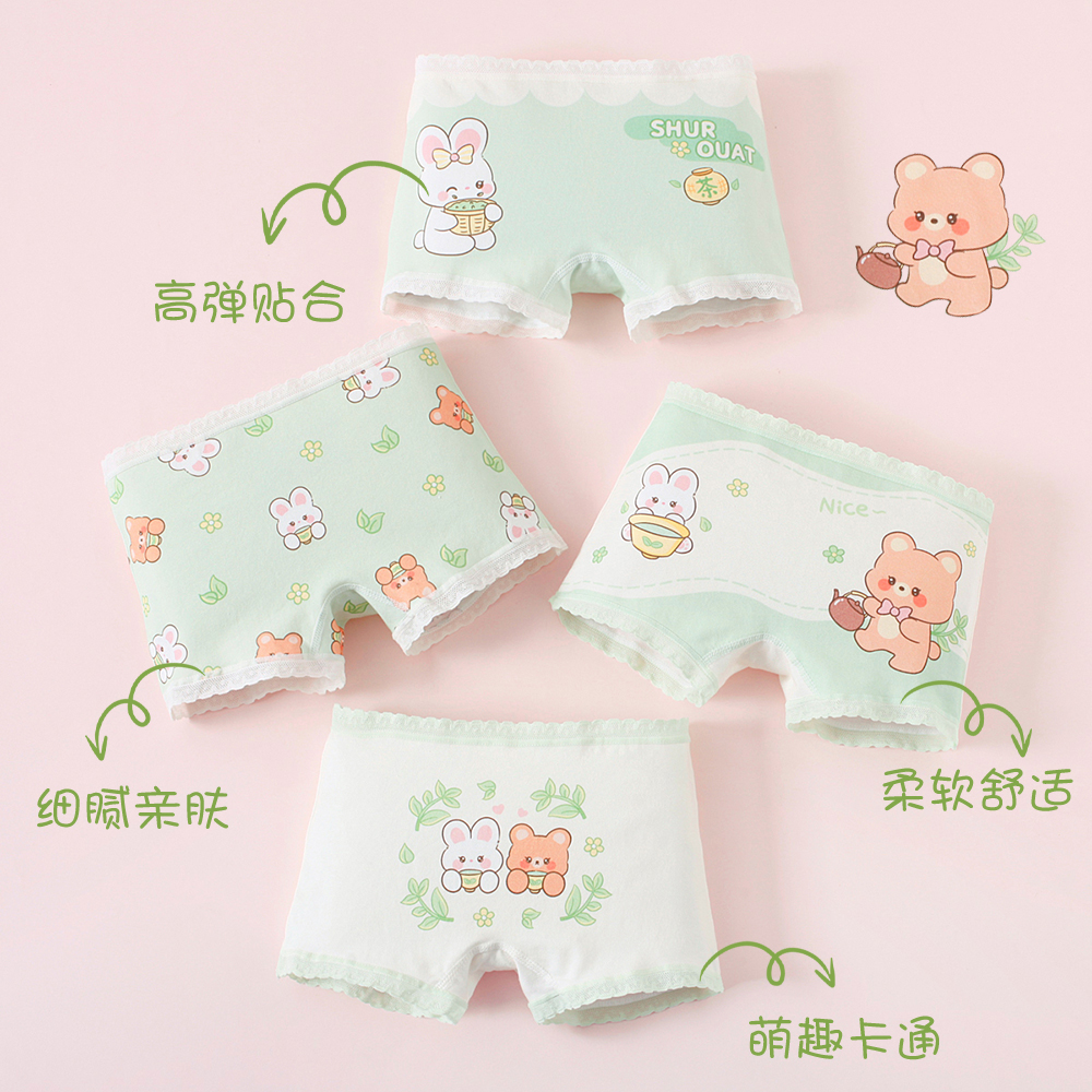 【10A抗菌】新款A类儿童内裤女童男童学生舒适内裤卡通柔软四角裤