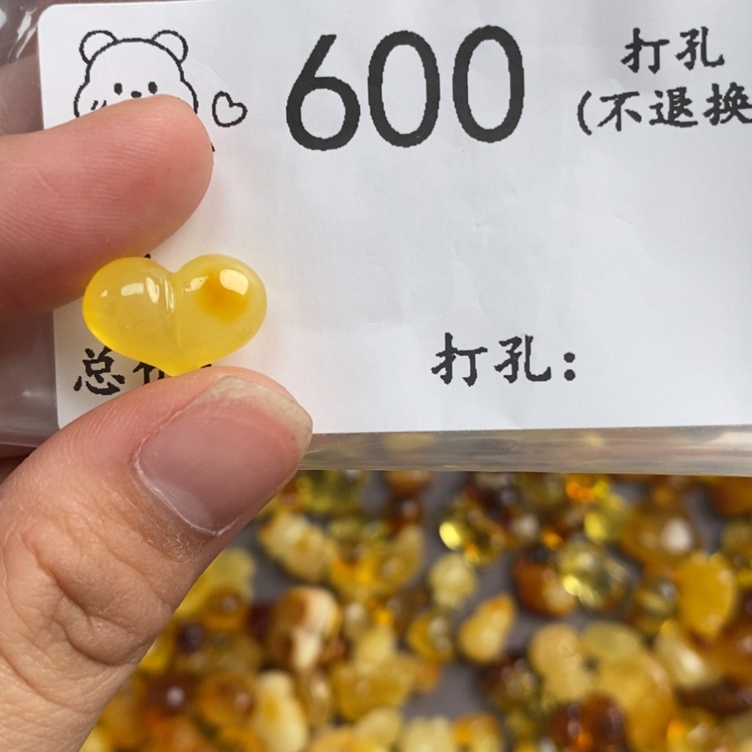 琥珀未镶嵌珠宝奇石