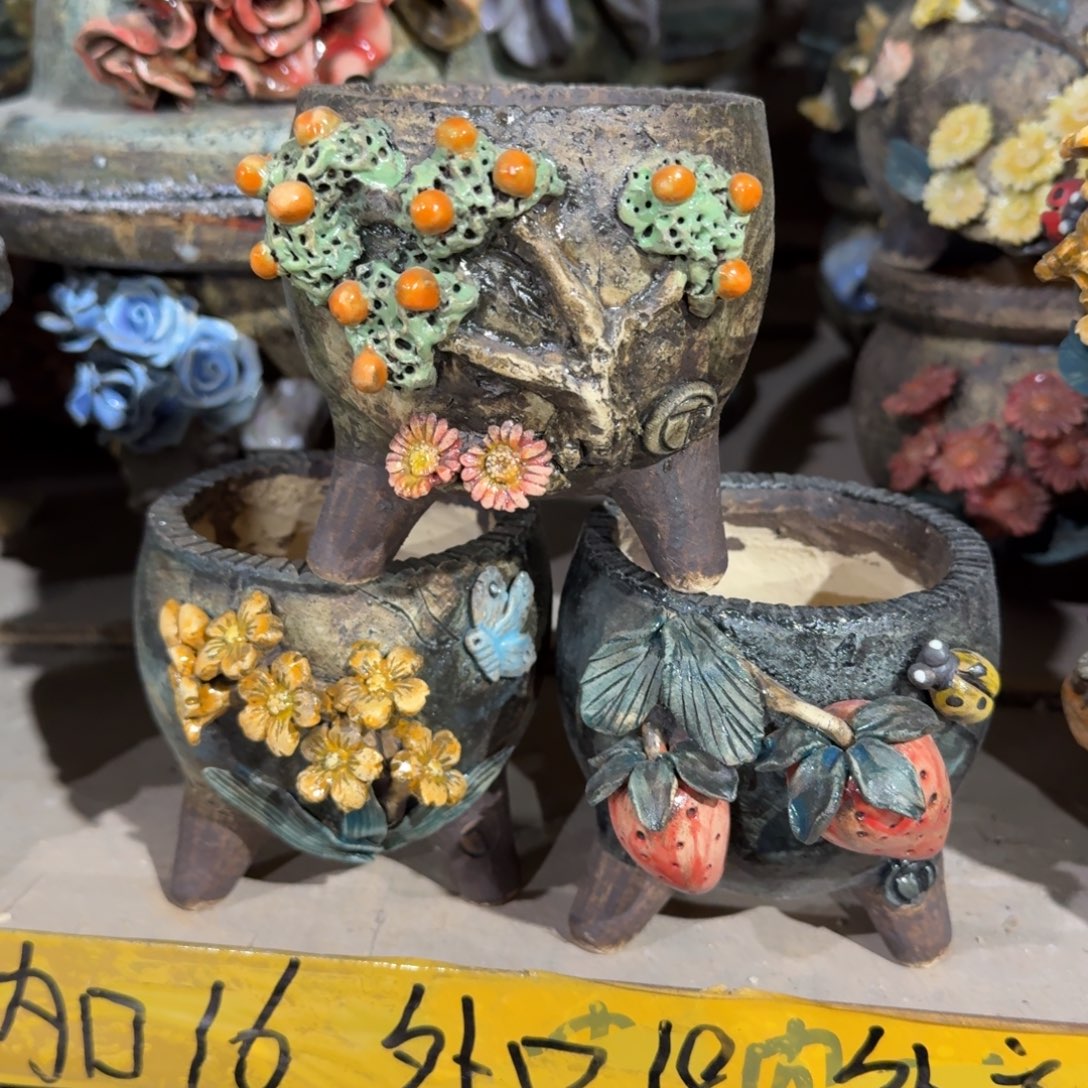 内口7左右外高9.5左右