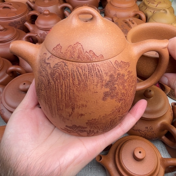 原矿黄降坡刻绘秦权精工半手450➕2杯