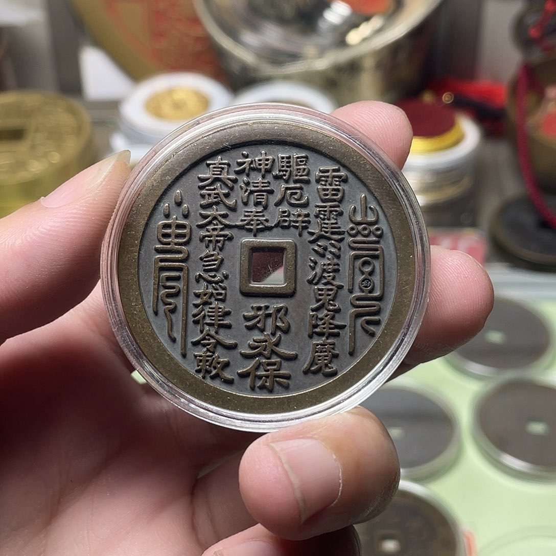 铜-**-一物一拍，现场下单