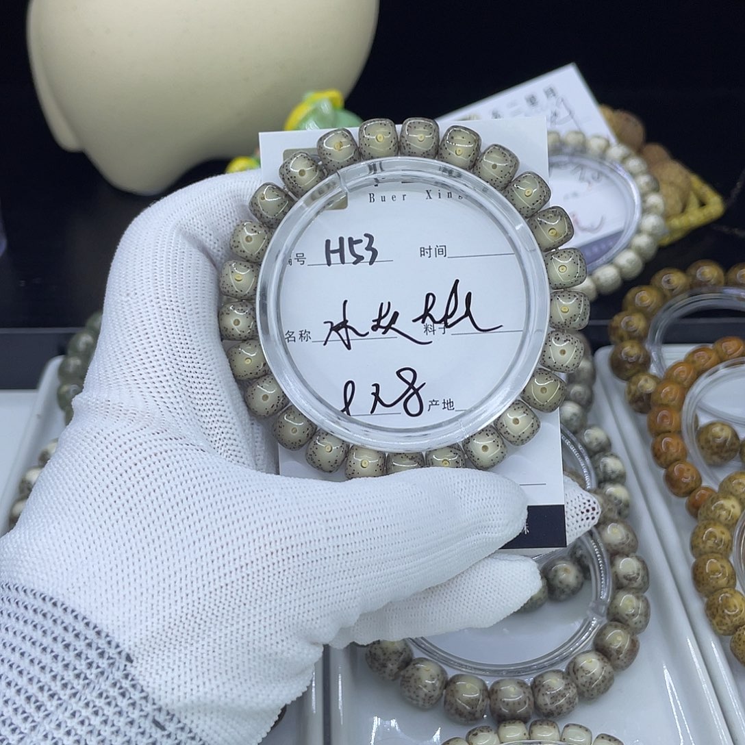 星月菩提手串H冰大眼