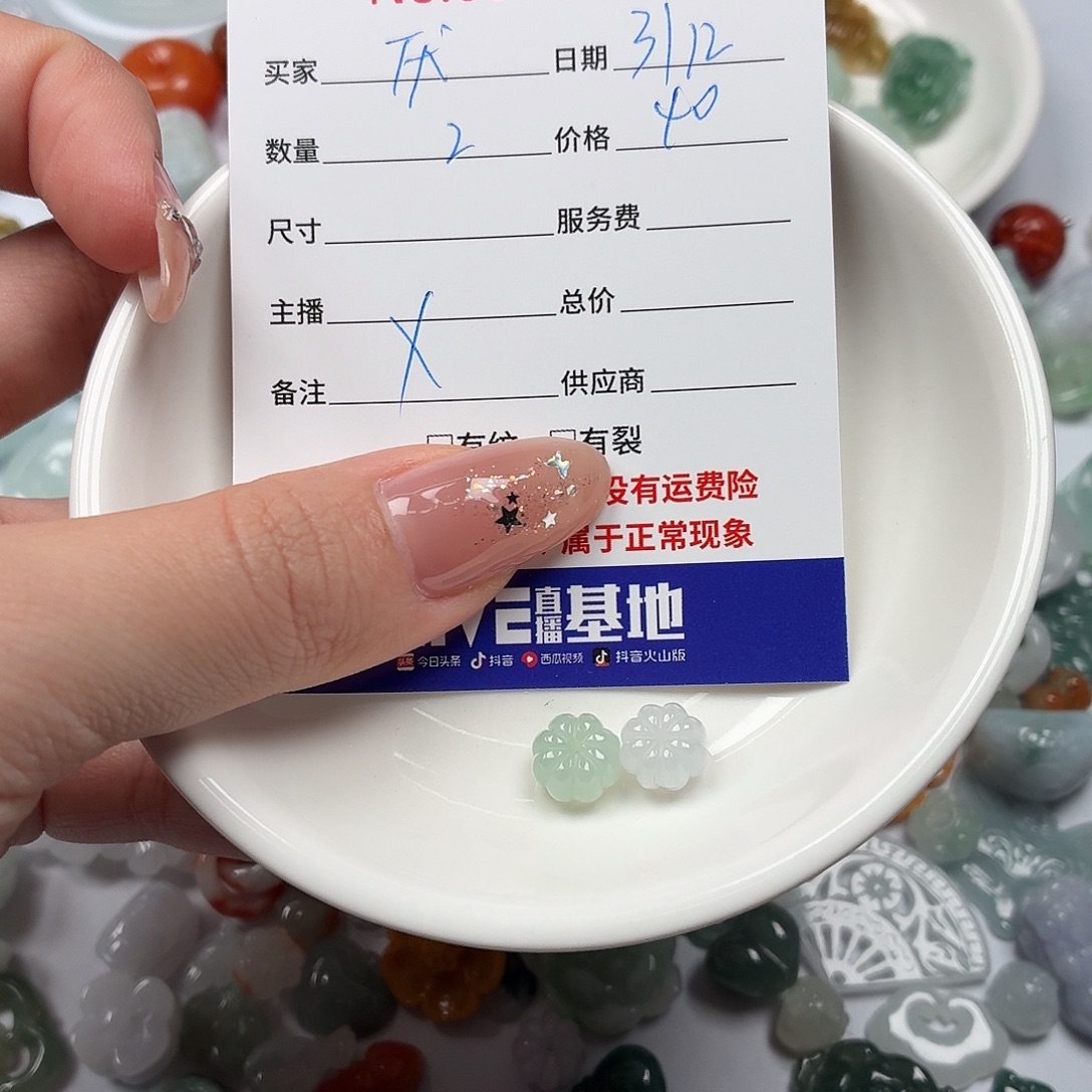 厌***心翡翠散珠jjjjhhhhhbb