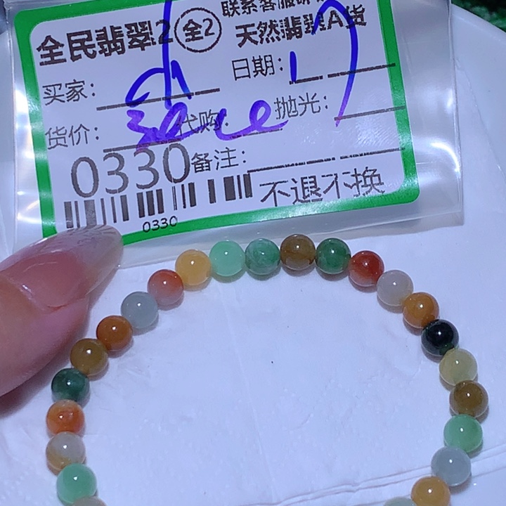 ****h翡翠未镶嵌颈饰fh