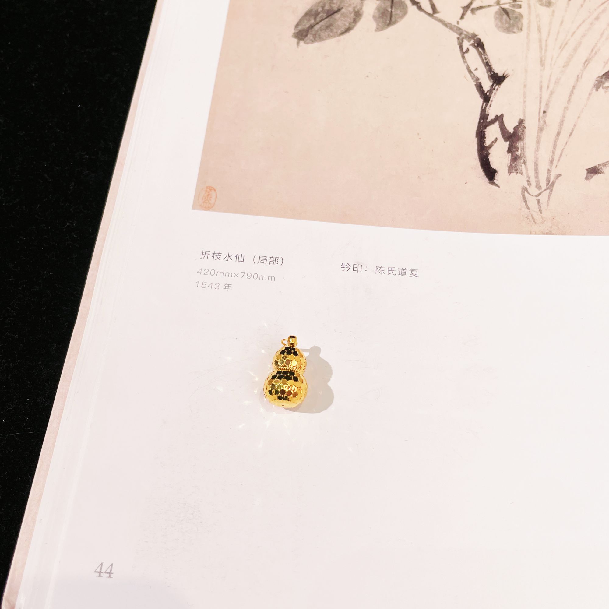 【云上雅岚】晴梦丨C80641-18k葫芦吊坠-10mm-多样性发一件