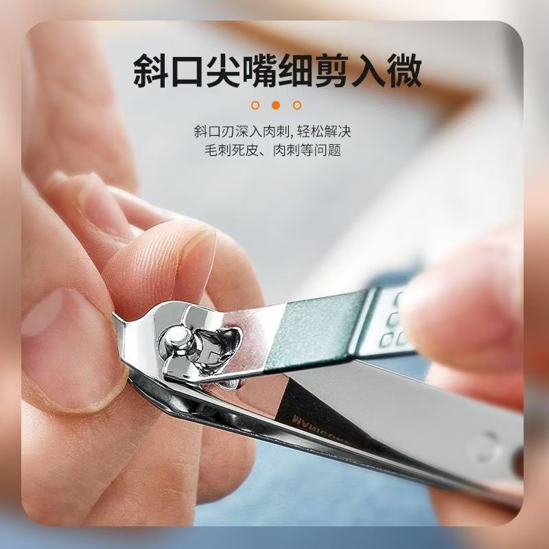 【新人专享2.01到手指甲钳四件套】盒装指甲剪套装家用指甲钳修甲