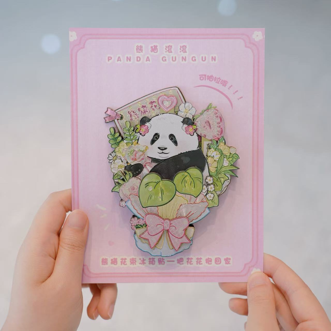 【花花花束摩天轮木质冰箱贴】熊猫花花原创冰箱贴新款银箔可活动