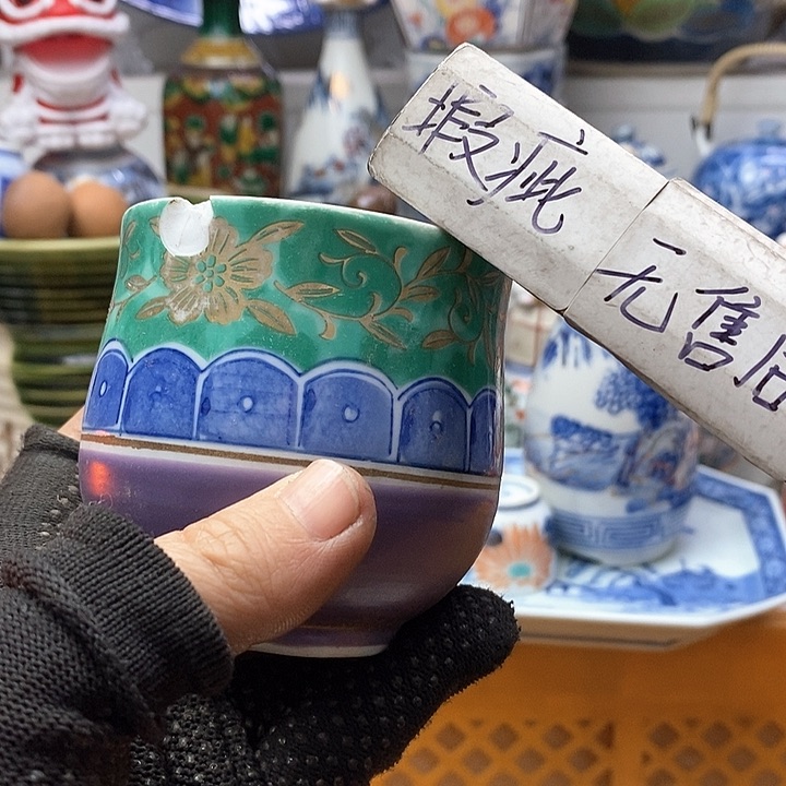 瓷片古*真不知道我这人是不是脑子