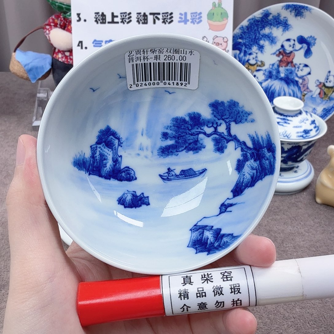 杯陶瓷制品及各种装饰制品为