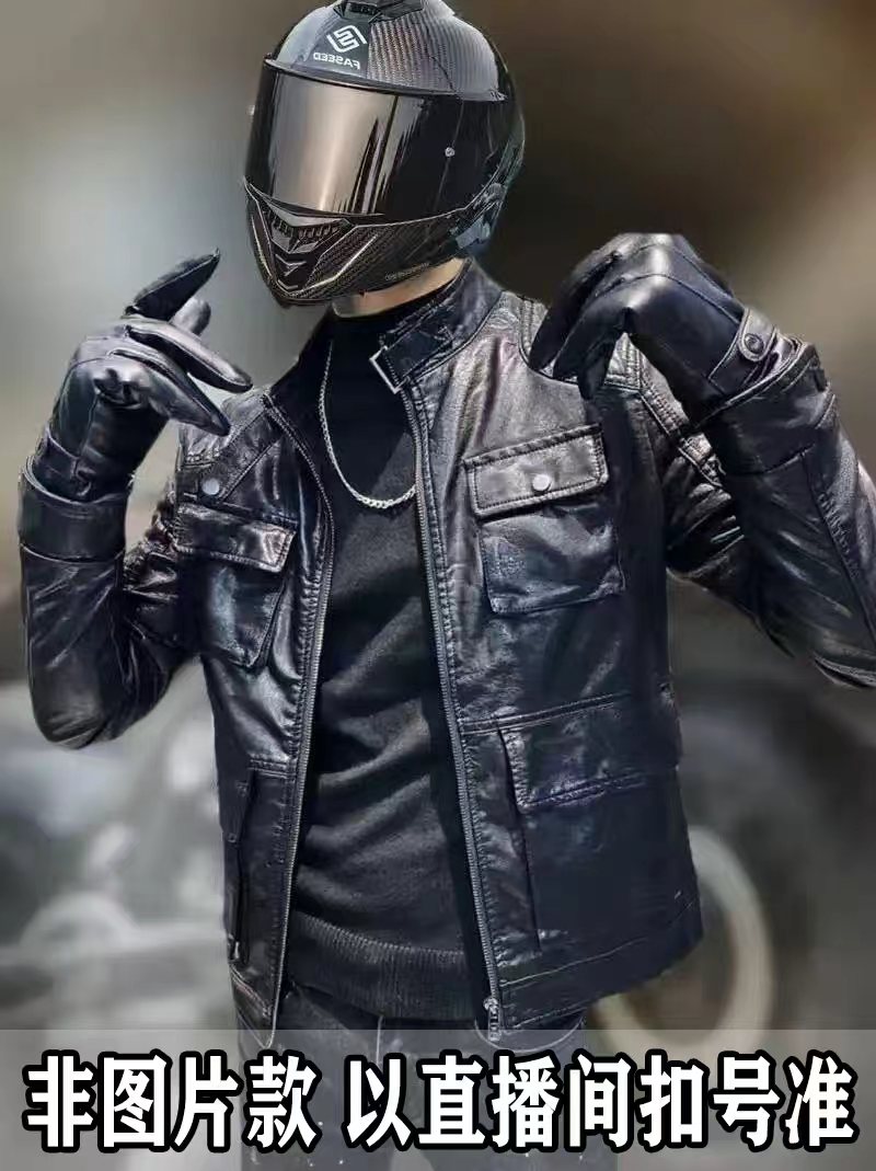 微瑕，真皮皮衣，以直播间拍号为准，切勿私拍！