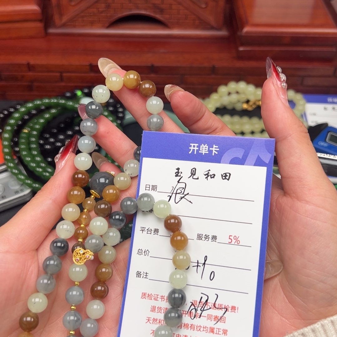 和田玉手串未镶嵌浪*