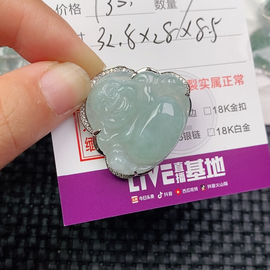 翡翠银S925镶嵌颈饰