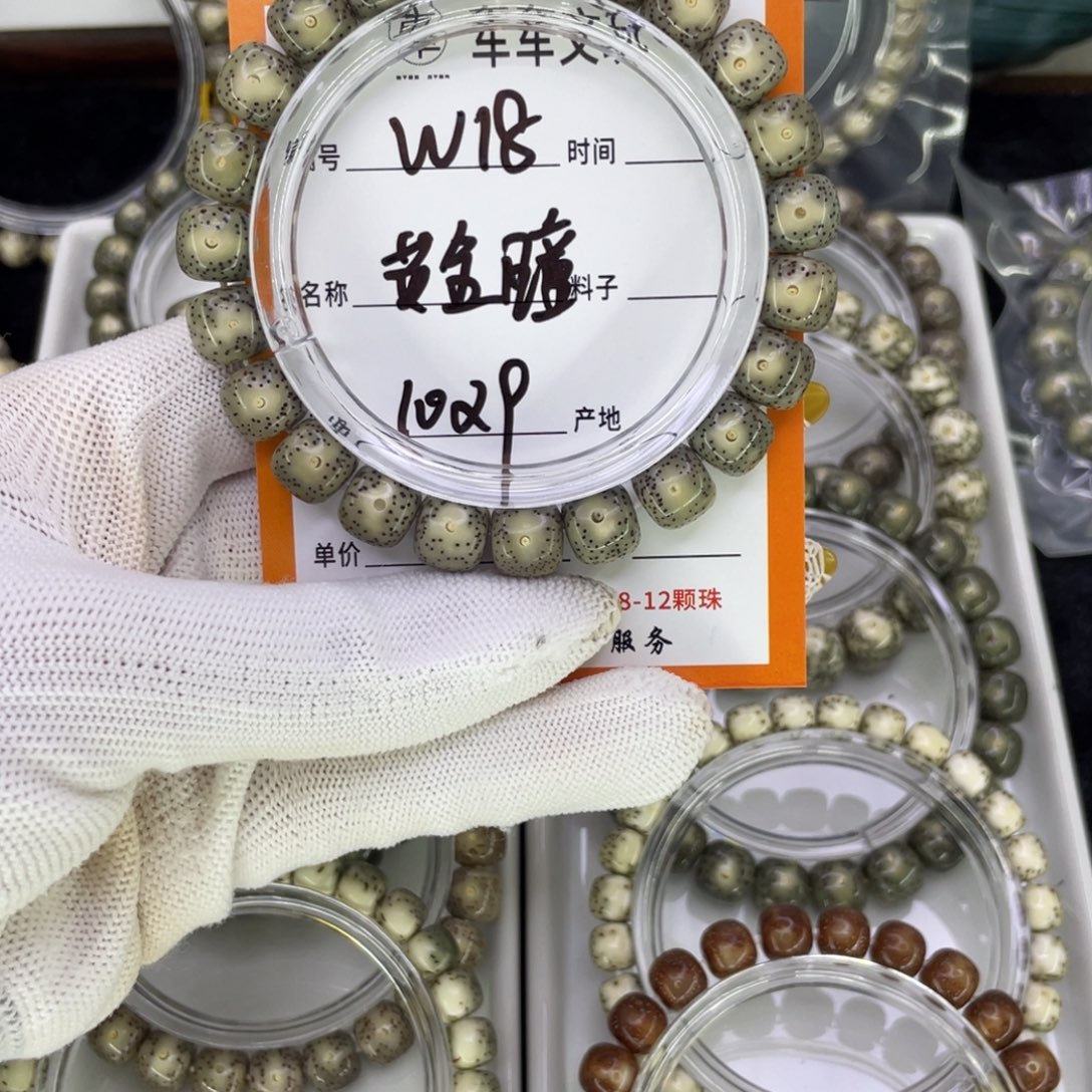 0***6吊坠星月菩提W黄金瞳