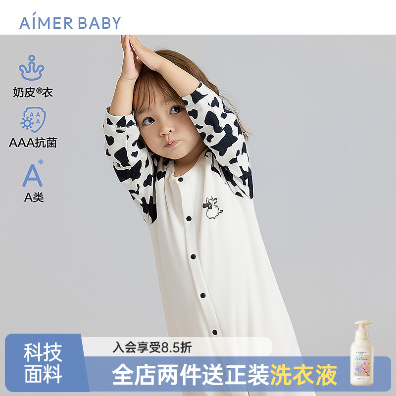 爱慕婴幼奶皮氨基酸A类抗菌软奶糖双层加厚保暖长袖睡袋AB345J103