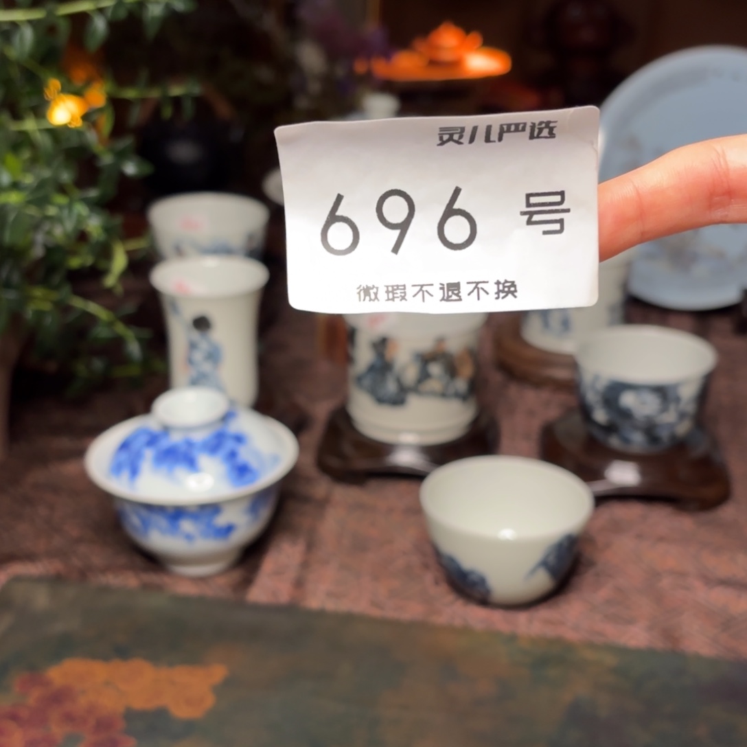 月底冲销量…………6666