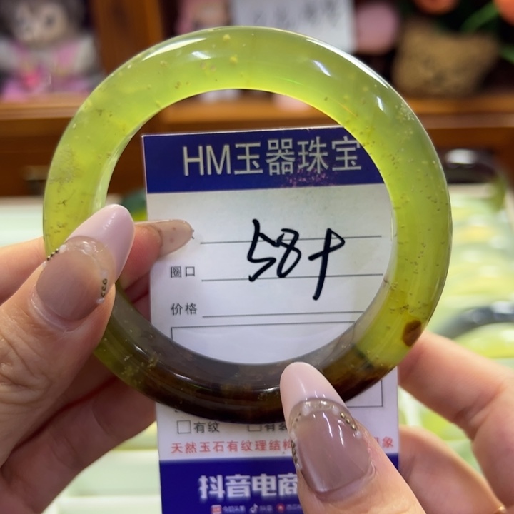蛇纹石玉未镶嵌手镯861瑕疵