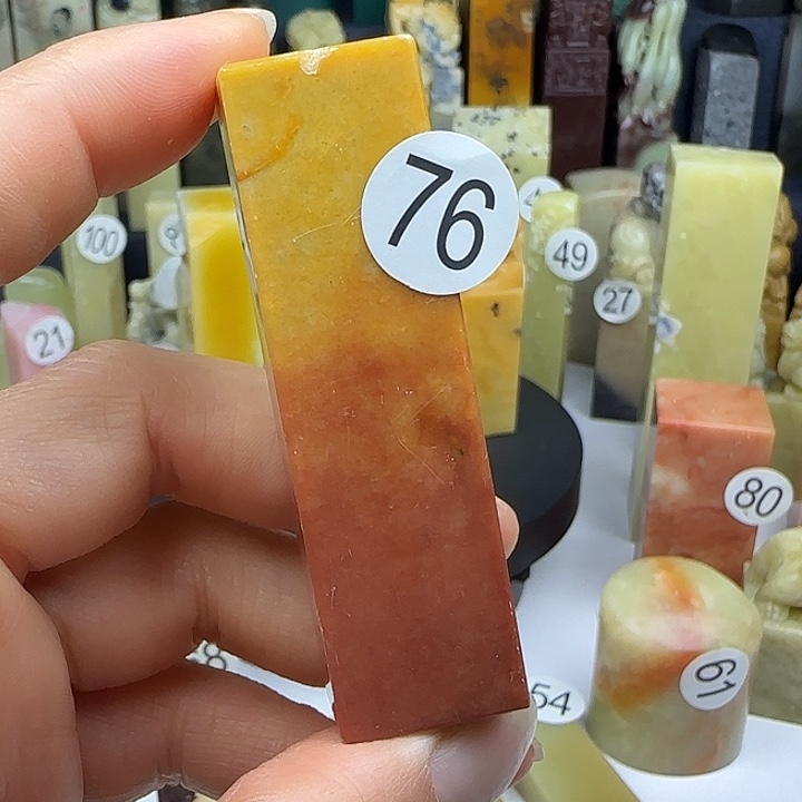 青田石顶部磕碰处理品不退不换