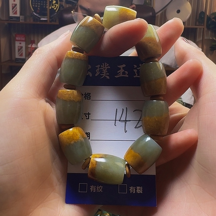 和田玉手串未镶嵌潇*
