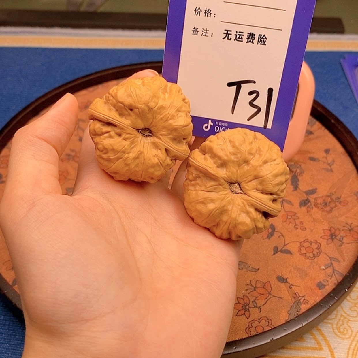【闪购商品】文玩核桃把件装**佯文玩核桃31