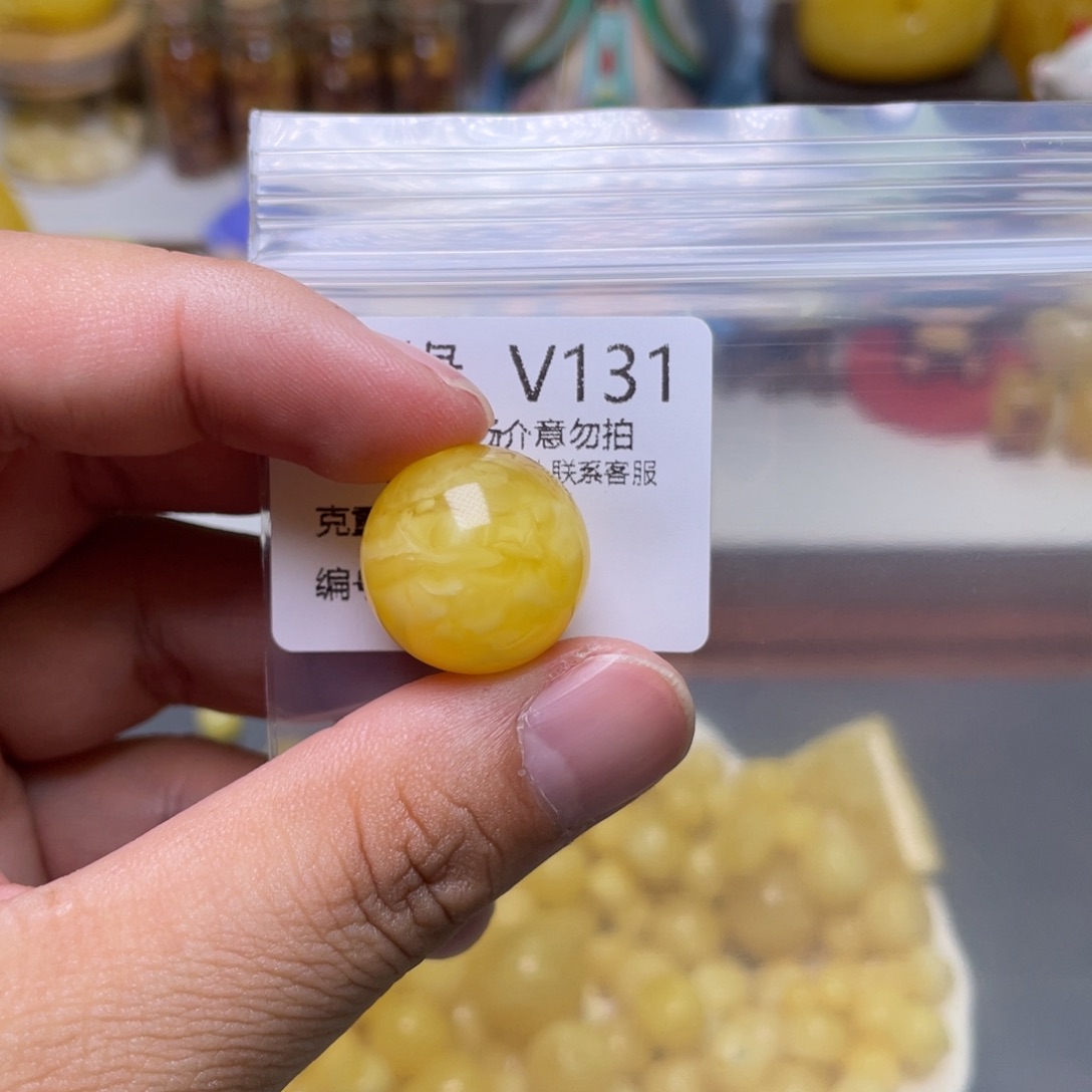 琥珀珠宝奇石未镶嵌